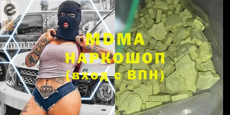 Где продают наркотики Вельск МЕТАДОН  Марихуана  Мефедрон  ГАШИШ  Cocaine  А ПВП 